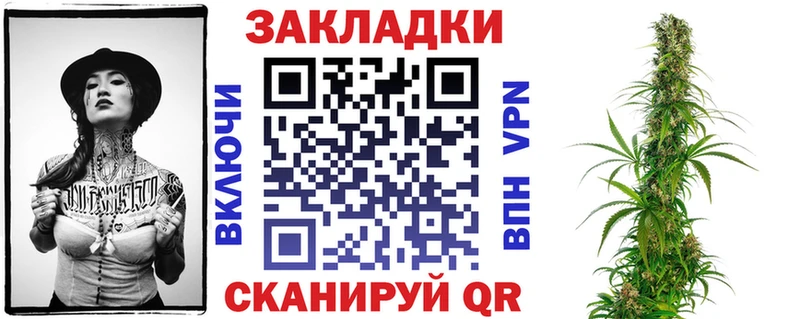 Какие есть наркотики Называевск APVP COCAIN Меф мяу мяу Марихуана АМФЕТАМИН ГАШИШ
