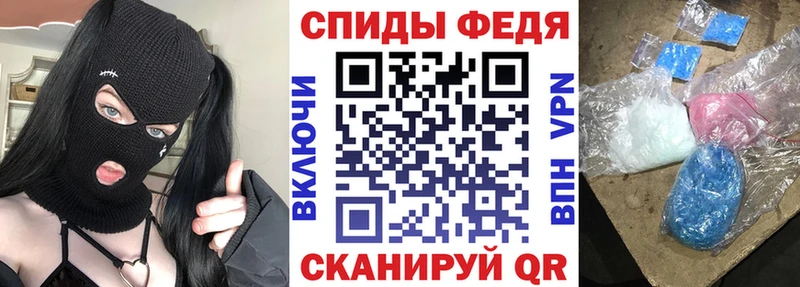 Амфетамин VHQ  магазин  наркотиков  blacksprut вход  Называевск 