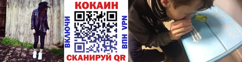 COCAIN Fish Scale  Называевск 