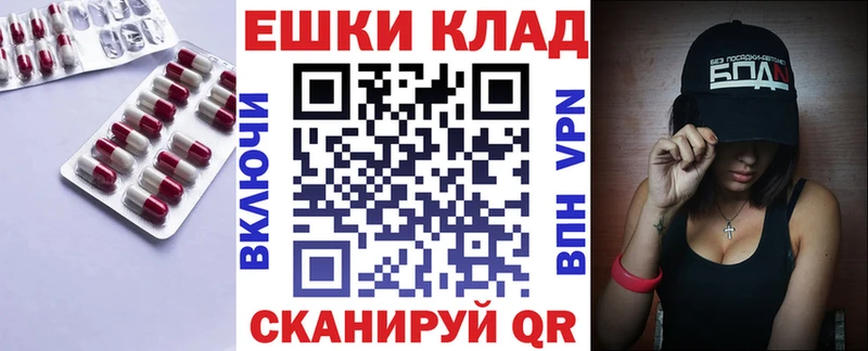 Экстази Дубай  даркнет сайт  Называевск 