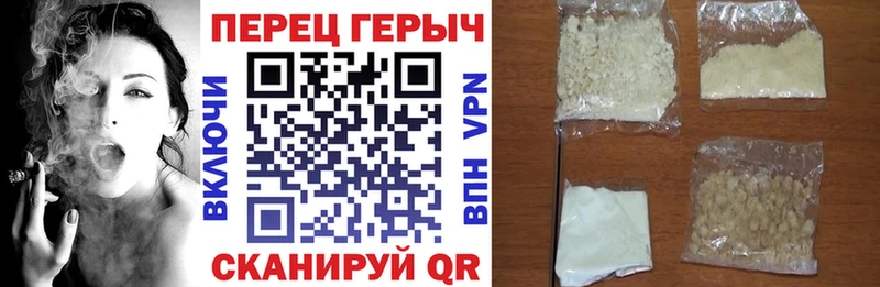 Героин белый  Называевск 
