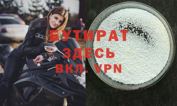 прущая мука Киренск