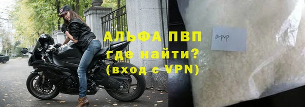 бошки Кинешма