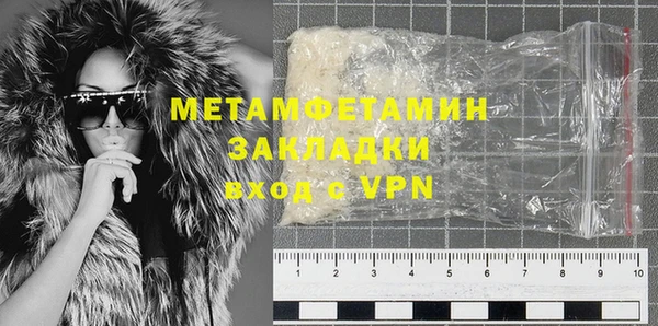 бошки Кинешма