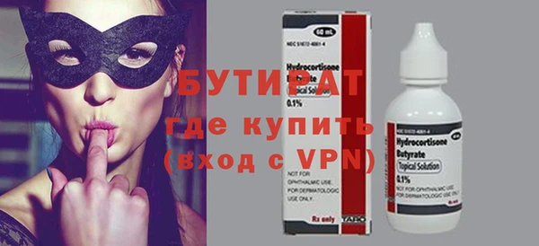 бошки Кинешма