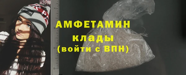 прущий лед Киреевск