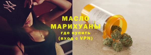 бошки Кинешма