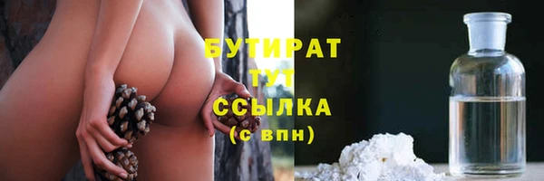 прущая мука Киренск