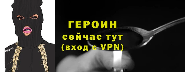прущий лед Киреевск