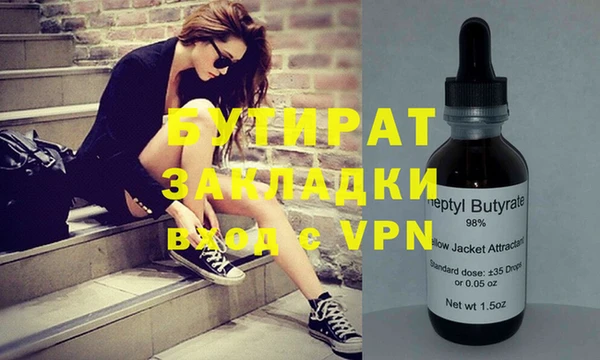 прущий лед Киреевск