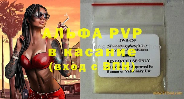 прущая мука Киренск