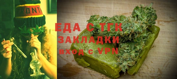 бошки Кинешма