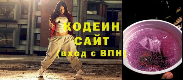 бошки Кинешма