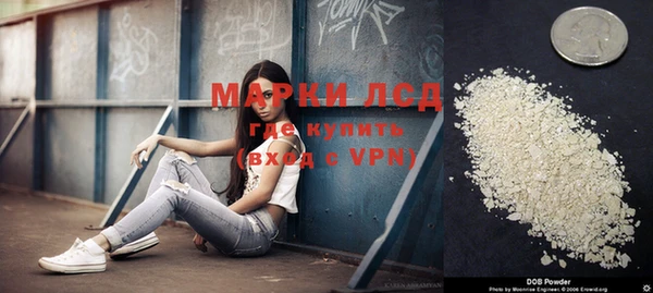 бошки Кинешма