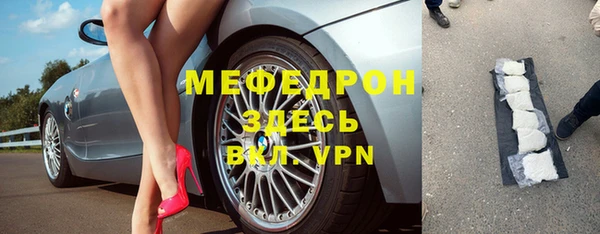 прущая мука Киренск