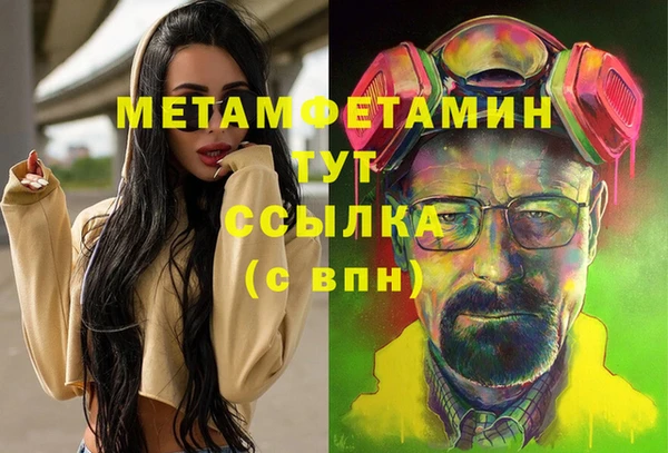 прущий лед Киреевск