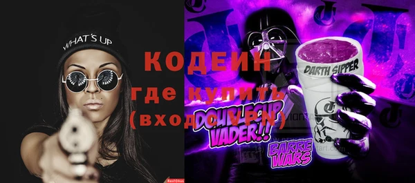 бошки Кинешма