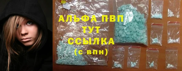 бошки Кинешма