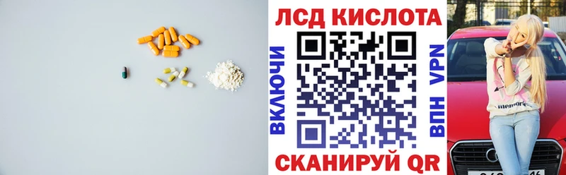 наркошоп  Называевск  Лсд 25 экстази кислота 