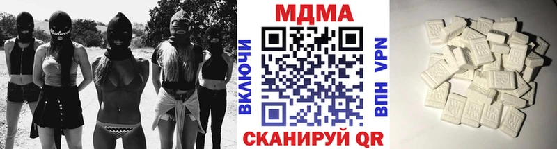 MDMA Molly  ссылка на мегу ONION  Называевск 