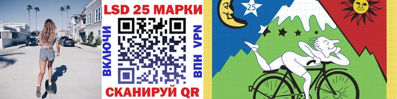 закладка  Называевск  Марки NBOMe 1,8мг 