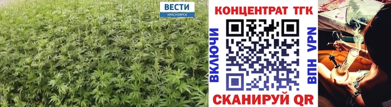 Дистиллят ТГК гашишное масло  Называевск 